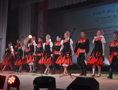 Международный фестиваль «Славяне мы — в единстве наша сила!»